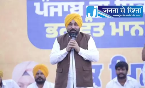 पंजाब में कानून को लेकर बड़ा फैसला