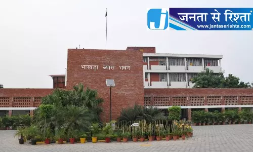 केंद्र ने बीबीएमबी अध्यक्ष का कार्यकाल 3 महीने बढ़ाया केंद्र ने बीबीएमबी अध्यक्ष का कार्यकाल 3 महीने बढ़ाया