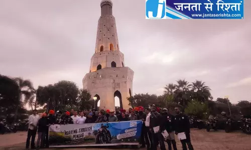 विश्व पर्यटन दिवस पर बाइक यात्रा का आयोजन