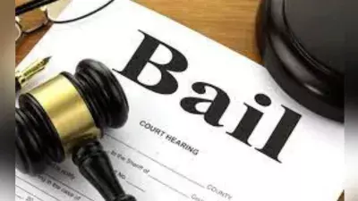 POCSO मामले में सुनवाई के बाद फैसला, आरोपी को मिली अंतरिम बेल POCSO मामले में सुनवाई के बाद फैसला, आरोपी को मिली अंतरिम बेल