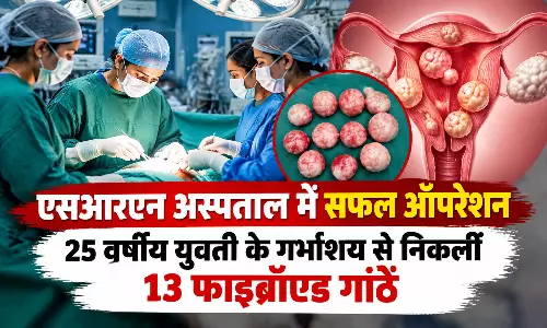 एसआरएन अस्पताल में सफल ऑपरेशन, 25 वर्षीय युवती के गर्भाशय से निकाली गईं 13 फाइब्रॉएड गांठें