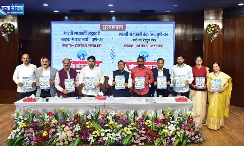 भारती बैंक की सालाना बैठक में फैसला