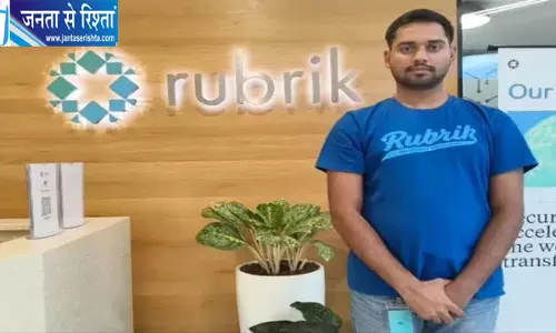 ट्रिपल आइटी रांची के छात्र को करोड़ों का पैकेज