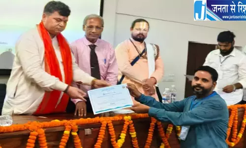 विश्व नदी दिवस पर लौवा नदी के पुनरोद्धार की कार्ययोजना पेश, जल संरक्षण और जनभागीदारी पर जोर विश्व नदी दिवस पर लौवा नदी के पुनरोद्धार की कार्ययोजना पेश, जल संरक्षण और जनभागीदारी पर जोर