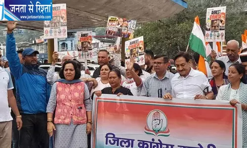 हिमाचल में SIR और मुख्य निर्वाचन आयुक्त के खिलाफ कांग्रेस का प्रदर्शन, राष्ट्रपति को भेजा ज्ञापन