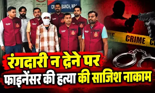 रंगदारी न देने पर फाइनेंसर की हत्या की साजिश नाकाम, आरोपी बदमाश गिरफ्तार