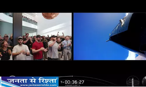अंतरिक्ष में SpaceX की बड़ी छलांग स्टारशिप मिशन से 26 Starlink V3 सैटेलाइट लॉन्च अंतरिक्ष में SpaceX की बड़ी छलांग स्टारशिप मिशन से 26 Starlink V3 सैटेलाइट लॉन्च