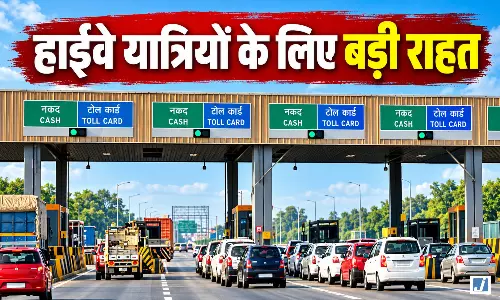FASTag Annual Pass का जलवा, 1 करोड़ से ज्यादा लोगों ने अपनाई सुविधा