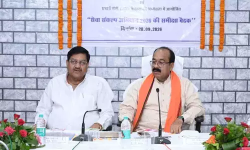 उप मुख्यमंत्री अरुण साव ने की सेवा संकल्प अभियान की तैयारियों की गहन समीक्षा उप मुख्यमंत्री अरुण साव ने की सेवा संकल्प अभियान की तैयारियों की गहन समीक्षा