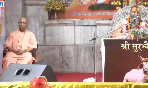 गोरखनाथ मंदिर में श्रीमद्भागवत कथा में शामिल हुए सीएम योगी आदित्यनाथ