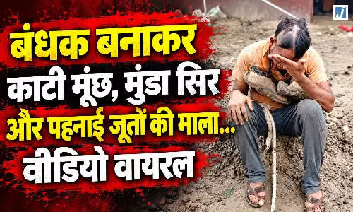 इंस्टाग्राम से शुरू हुई प्रेम कहानी का खौफनाक अंत...