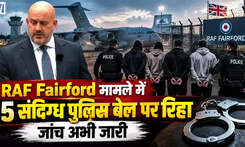 RAF Fairford मामले में बड़ा अपडेट....