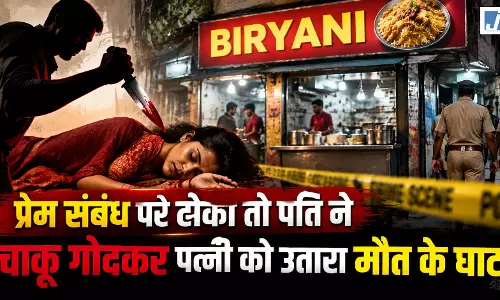 सांकेतिक तस्वीर (AI)