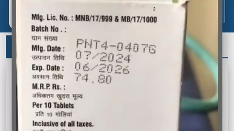 नम्मा क्लिनिक में एक्सपायर दवा देने का आरोप, मरीजों में नाराजगी; जांच की मांग नम्मा क्लिनिक में एक्सपायर दवा देने का आरोप, मरीजों में नाराजगी; जांच की मांग