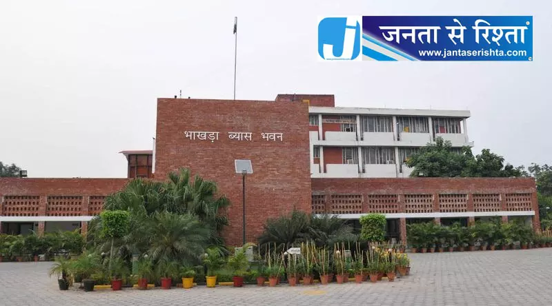 केंद्र ने बीबीएमबी अध्यक्ष का कार्यकाल 3 महीने बढ़ाया केंद्र ने बीबीएमबी अध्यक्ष का कार्यकाल 3 महीने बढ़ाया