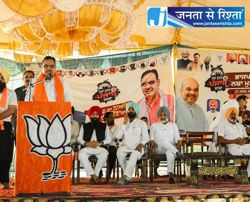 पंजाब में ड्रग्स को लेकर सियासत तेज पंजाब में ड्रग्स को लेकर सियासत तेज