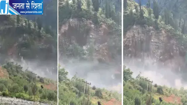 शिमला में भारी भूस्खलन से मचा हड़कंप, सुंदरू खड्ड का बहाव रुका; खतरे की आशंका बढ़ी शिमला में भारी भूस्खलन से मचा हड़कंप, सुंदरू खड्ड का बहाव रुका; खतरे की आशंका बढ़ी