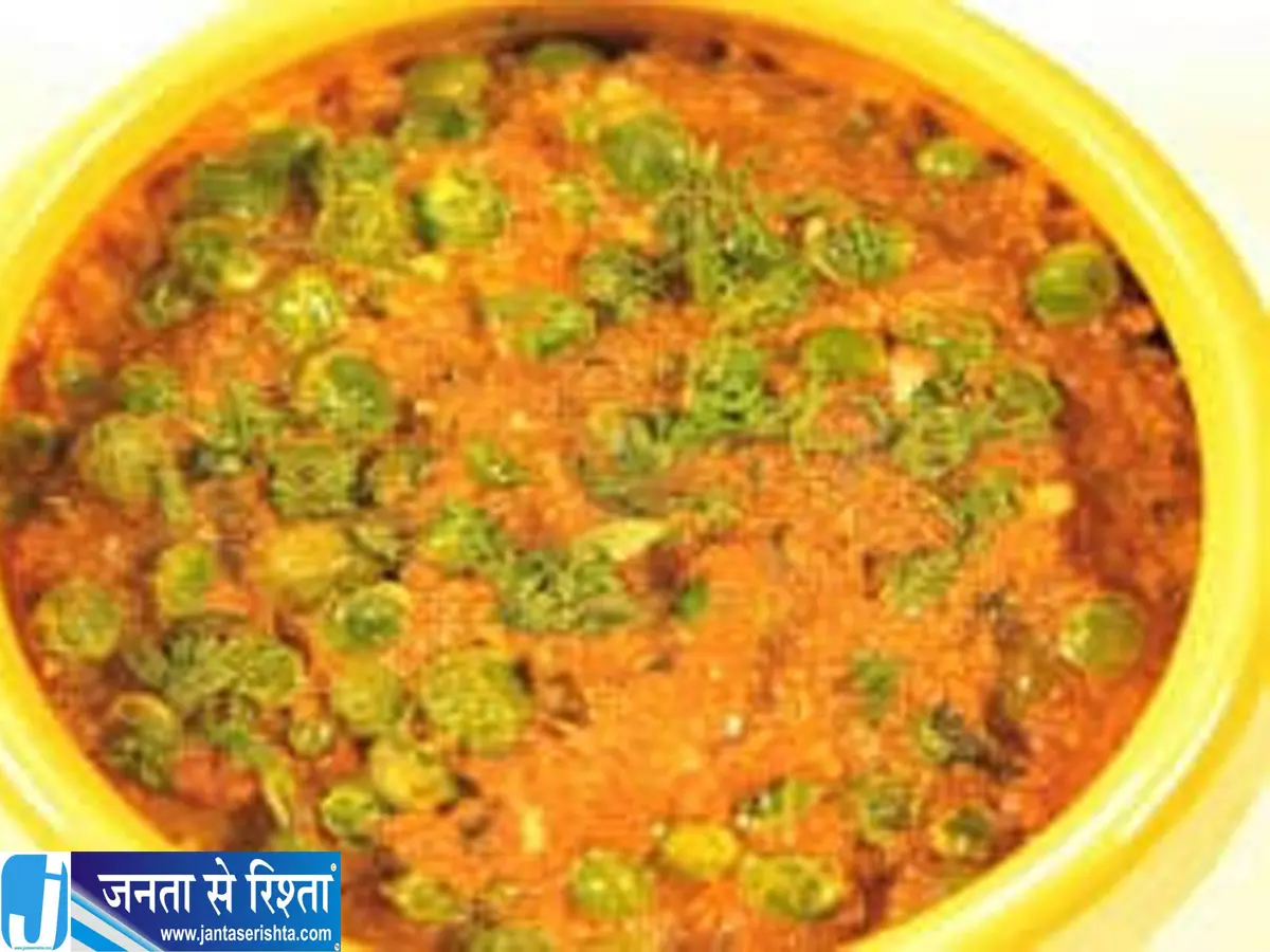 घर की रसोई में तैयार करें शाही स्वाद वाली खोया मटर की सब्जी घर की रसोई में तैयार करें शाही स्वाद वाली खोया मटर की सब्जी