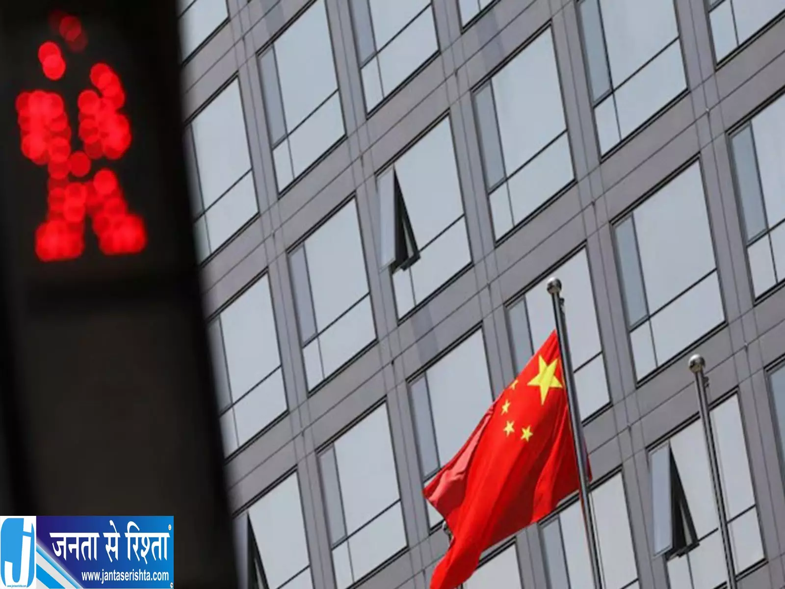 चीन के सरकारी अस्पतालों पर आर्थिक दबाव चीन के सरकारी अस्पतालों पर आर्थिक दबाव
