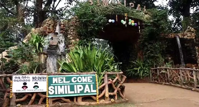 सिमिलिपाल में 2 किमी लंबी पहाड़ी ढह गई सिमिलिपाल में 2 किमी लंबी पहाड़ी ढह गई