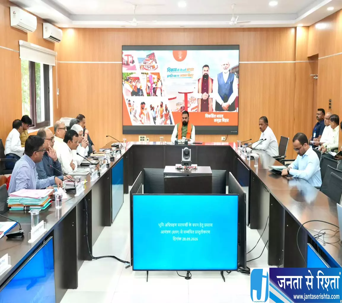बिहार में दो नए ग्रीनफील्ड एयरपोर्ट प्रोजेक्ट्स को रफ्तार बिहार में दो नए ग्रीनफील्ड एयरपोर्ट प्रोजेक्ट्स को रफ्तार
