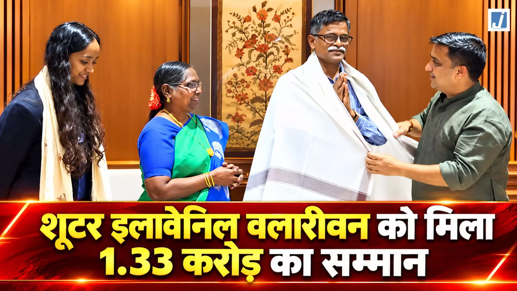 एशियन गेम्स में चमकी गुजरात की बेटी... एशियन गेम्स में चमकी गुजरात की बेटी...