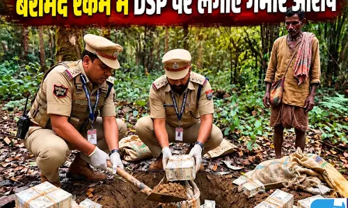 माओवादी फंड मामले में नया मोड़, दो DSP पर लगे पैसे बांटने के आरोप