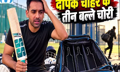 भारतीय क्रिकेटर दीपक चाहर का वीडियो वायरल, बल्ले चोरी होने का खुलासा