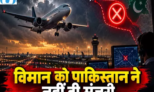 बांग्लादेश जा रहे यूरेनियम विमान की उड़ान पर पाकिस्तान ने लगाया अड़ंगा