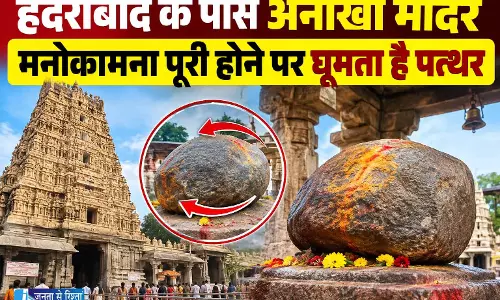 हैदराबाद के पास अनोखा मंदिर, मनोकामना पूरी होने पर घूमता है पत्थर