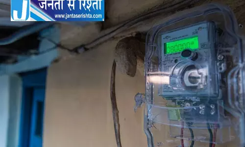 पंजाब के बिजली उपभोक्ताओं को बड़ी राहत