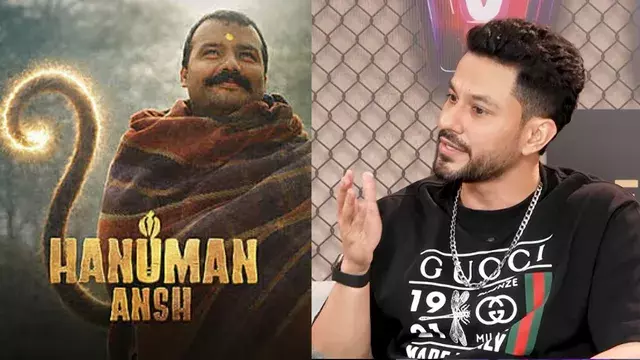 कुणाल खेमू ने की ‘हनुमान अंश’ की तारीफ, ब्लॉकबस्टर होने का दिया क्रेडिट