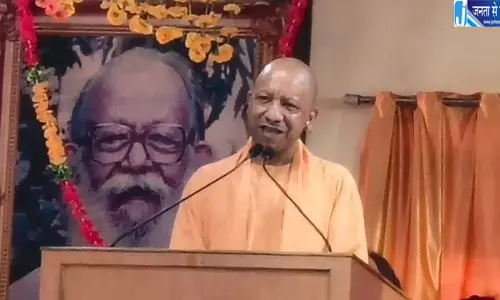 सनातन धर्म की एकता में समाज की सुरक्षा और मजबूती निहित: CM योगी सनातन धर्म की एकता में समाज की सुरक्षा और मजबूती निहित: CM योगी