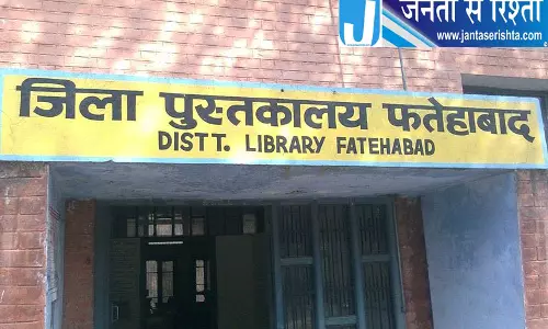 लाइब्रेरी भूमि विवाद: फतेहाबाद के तहसीलदार ने की जांच की सिफारिश