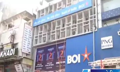 पुणे में बैंक ऑफ इंडिया के ऑफिस में आग सात दमकल गाड़ियां मौके पर पुणे में बैंक ऑफ इंडिया के ऑफिस में आग सात दमकल गाड़ियां मौके पर