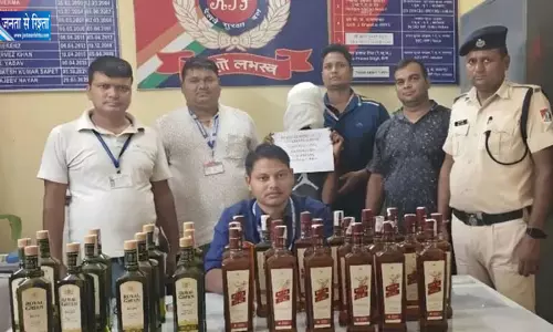 धरहरा स्टेशन पर किशोर से 32 बोतल विदेशी शराब बरामद, CIB जमालपुर की कार्रवाई धरहरा स्टेशन पर किशोर से 32 बोतल विदेशी शराब बरामद, CIB जमालपुर की कार्रवाई