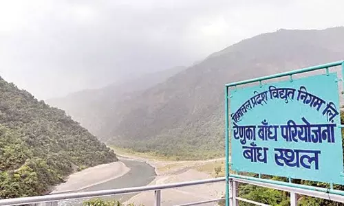 हिमाचल: रेणुका जी बांध परियोजना के लिए 31 परिवार अधिसूचित हिमाचल: रेणुका जी बांध परियोजना के लिए 31 परिवार अधिसूचित