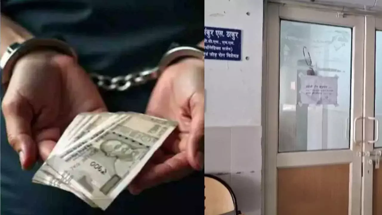 रुद्रप्रयाग जिला अस्पताल में रिश्वत लेते ऑर्थोपेडिक सर्जन पकड़ा गया