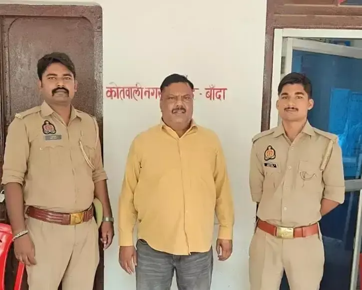 12 करोड़ की जमीन के 9 लाख में बैनामे का मामला, फारूख पकड़ा गया