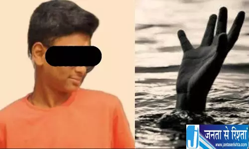 खेल प्रतियोगिता के दौरान छात्र की डूबने से मौत