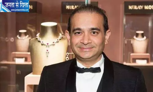 PNB घोटाले में नीरव मोदी का सहयोगी संदीप मिस्त्री UAE से प्रत्यर्पित, 6 अक्टूबर तक न्यायिक हिरासत