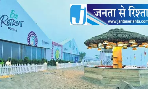 ओडिशा: कैग ने इको-रिट्रीट में 207.68 करोड़ रुपये के नुकसान को चिह्नित किया