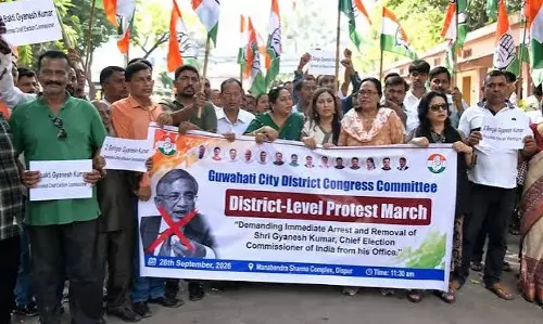 CEC ज्ञानेश कुमार के विरोध में उतरी असम कांग्रेस, सड़कों पर किया प्रदर्शन CEC ज्ञानेश कुमार के विरोध में उतरी असम कांग्रेस, सड़कों पर किया प्रदर्शन