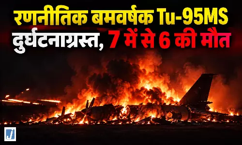 BIG BREAKING : अमूर ओब्लास्ट में Tu-95MS क्रैश, 6 क्रू मेंबर की मौत