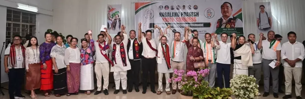 NPYC ने इंडक्शन और धन्यवाद कार्यक्रम आयोजित किया NPYC ने इंडक्शन और धन्यवाद कार्यक्रम आयोजित किया