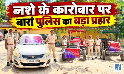 नशे के सौदागरों पर पुलिस का बड़ा प्रहार, 9 करोड़ 94 लाख की संपत्ति जब्त