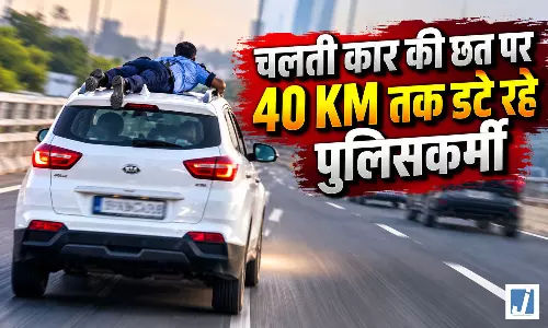 चलती कार की छत पर 40 KM तक डटे रहे पुलिसकर्मी, गुटखा तस्करों को पकड़कर बने मिसाल