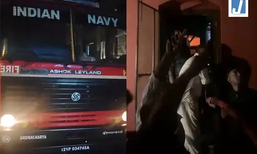 FIRE : ओल्ड हार्बर होटल में लगी आग, नौसेना की फायर टीमों ने संभाला मोर्चा FIRE : ओल्ड हार्बर होटल में लगी आग, नौसेना की फायर टीमों ने संभाला मोर्चा