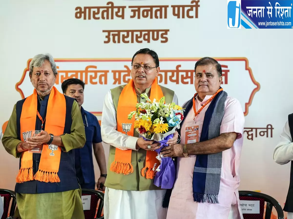 उत्तराखंड राज्यसभा सीट के लिए भाजपा ने नौ नाम किए फाइनल, हाईकमान को भेजा पैनल उत्तराखंड राज्यसभा सीट के लिए भाजपा ने नौ नाम किए फाइनल, हाईकमान को भेजा पैनल