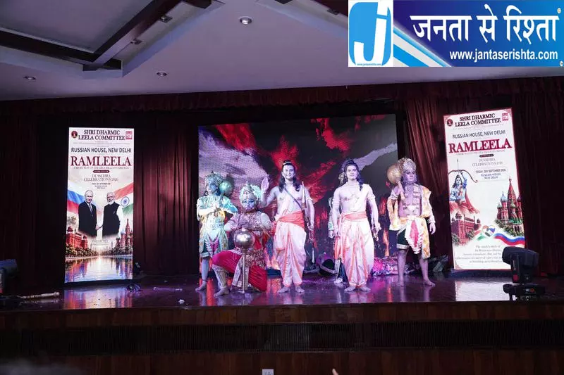 दिल्ली में रामलीला को मिला नया मंच दिल्ली में रामलीला को मिला नया मंच